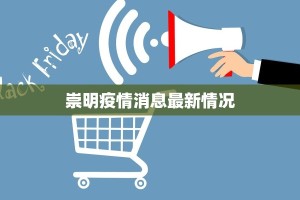 武陟最新疫情管控措施