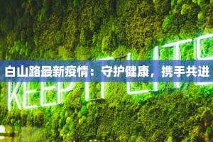 许昌禹城疫情最新消息