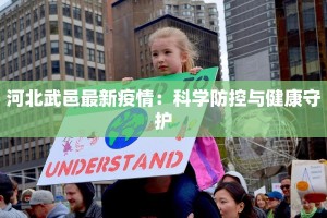 南汇疫情防控措施最新