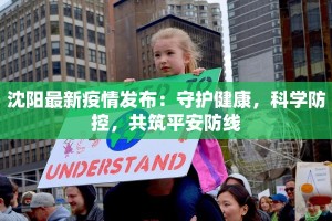 无锡疫情补助最新通知