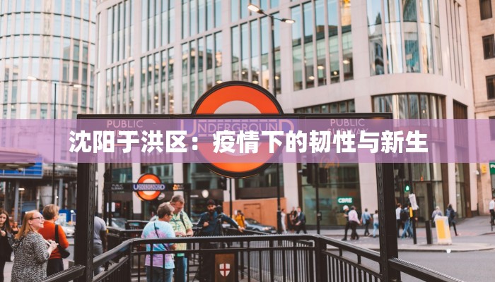 长春疫情清零方案最新