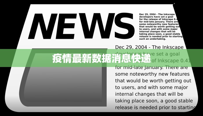 今天疫情兰州最新情况