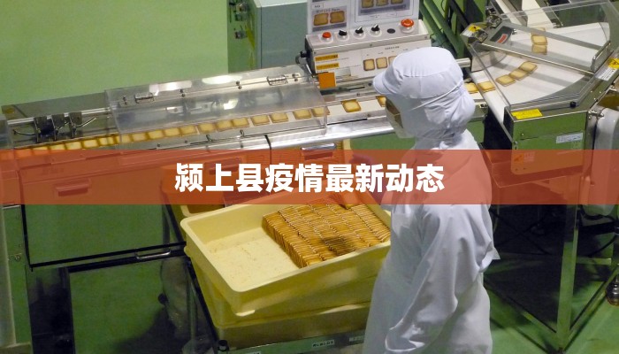 北京最新疫情圆通 北京最新疫情圆通