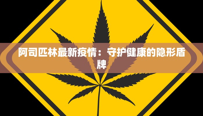 浙江发现最新疫情原因